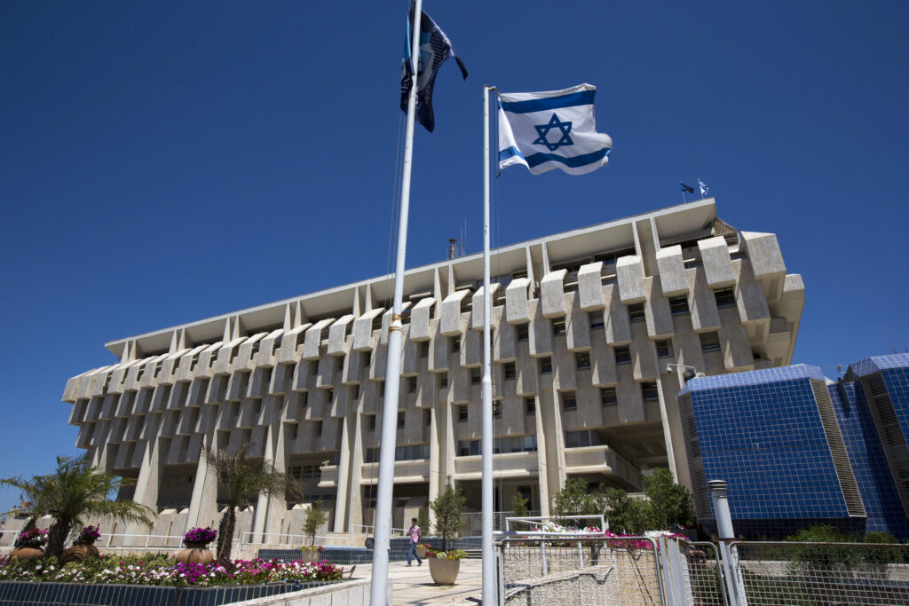 Israel central bank sold $8.2bn of forex in Oct, FX reserves dip to $191.2bn